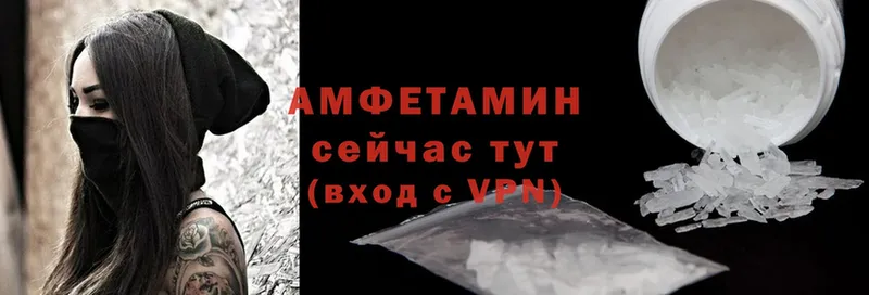 гидра зеркало  Ишим  Amphetamine 98% 